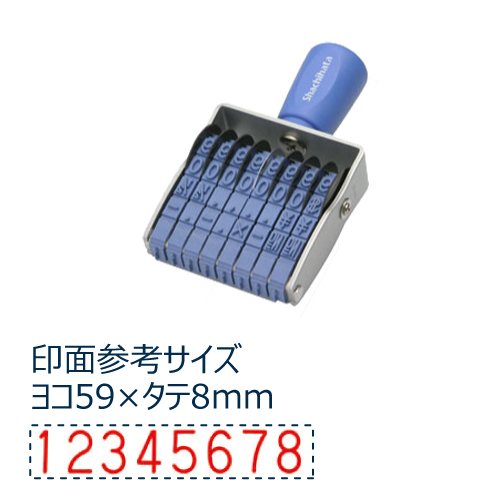 回転ゴム印エルゴグリップ欧文8連 ゴシック体 1号|CF-81G|商品カタログ