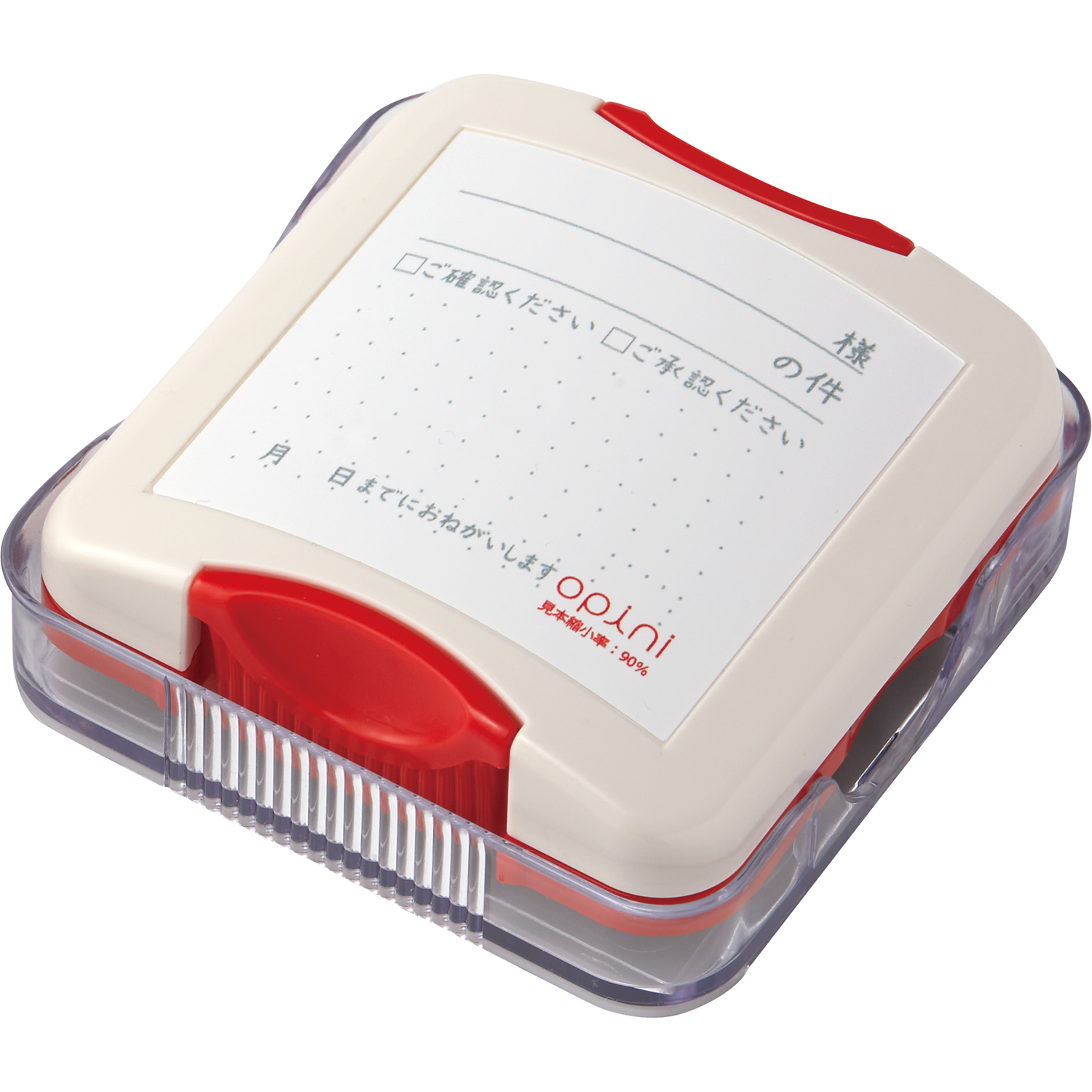 オピニふせん用伝言メモスタンプ 確認&承認メモ|OPI-PET-C1/H|商品