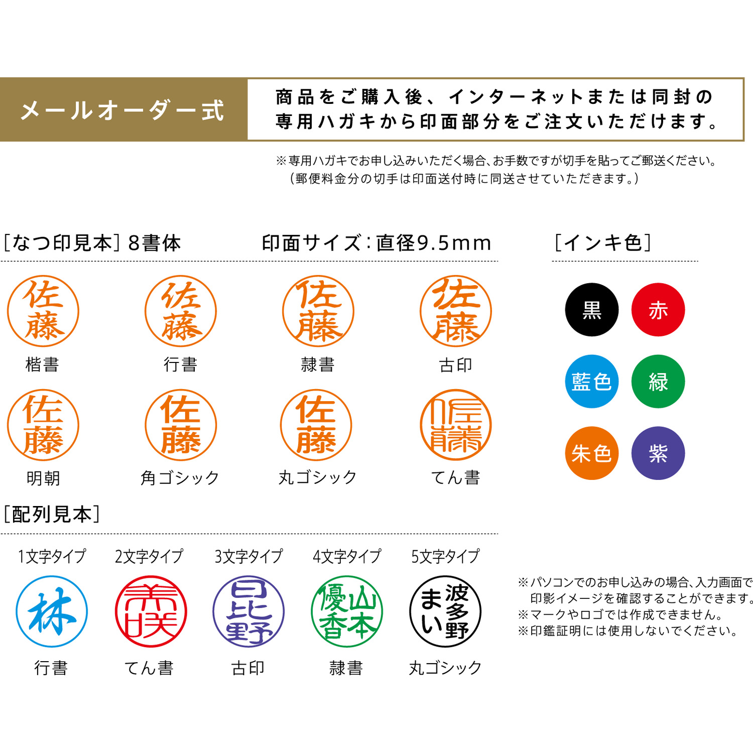 ネーム9 メールオーダー式 ホワイトグリーン|XL-9/CW5(MO)|商品