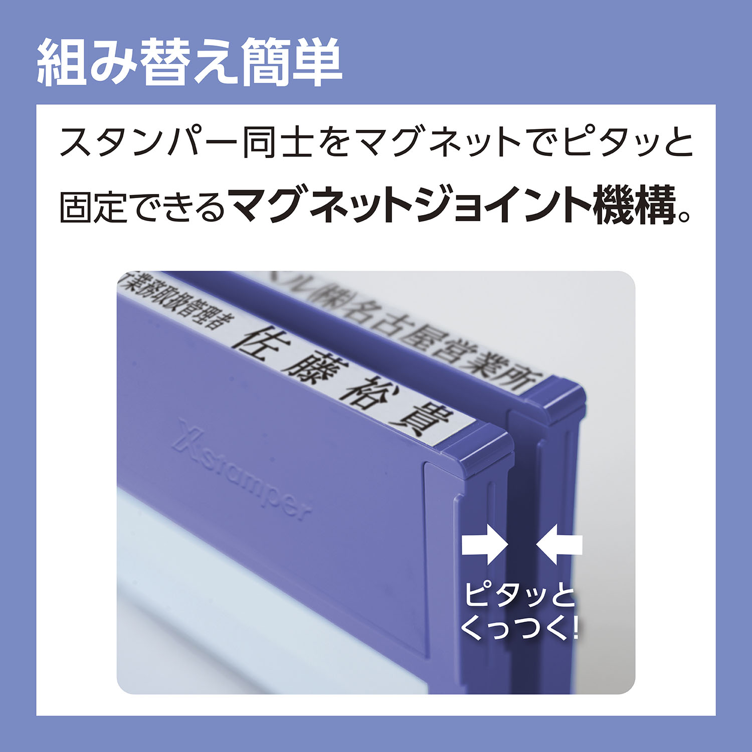 組み合わせ印 0649号|XHC-0649|商品カタログ|シヤチハタ株式会社