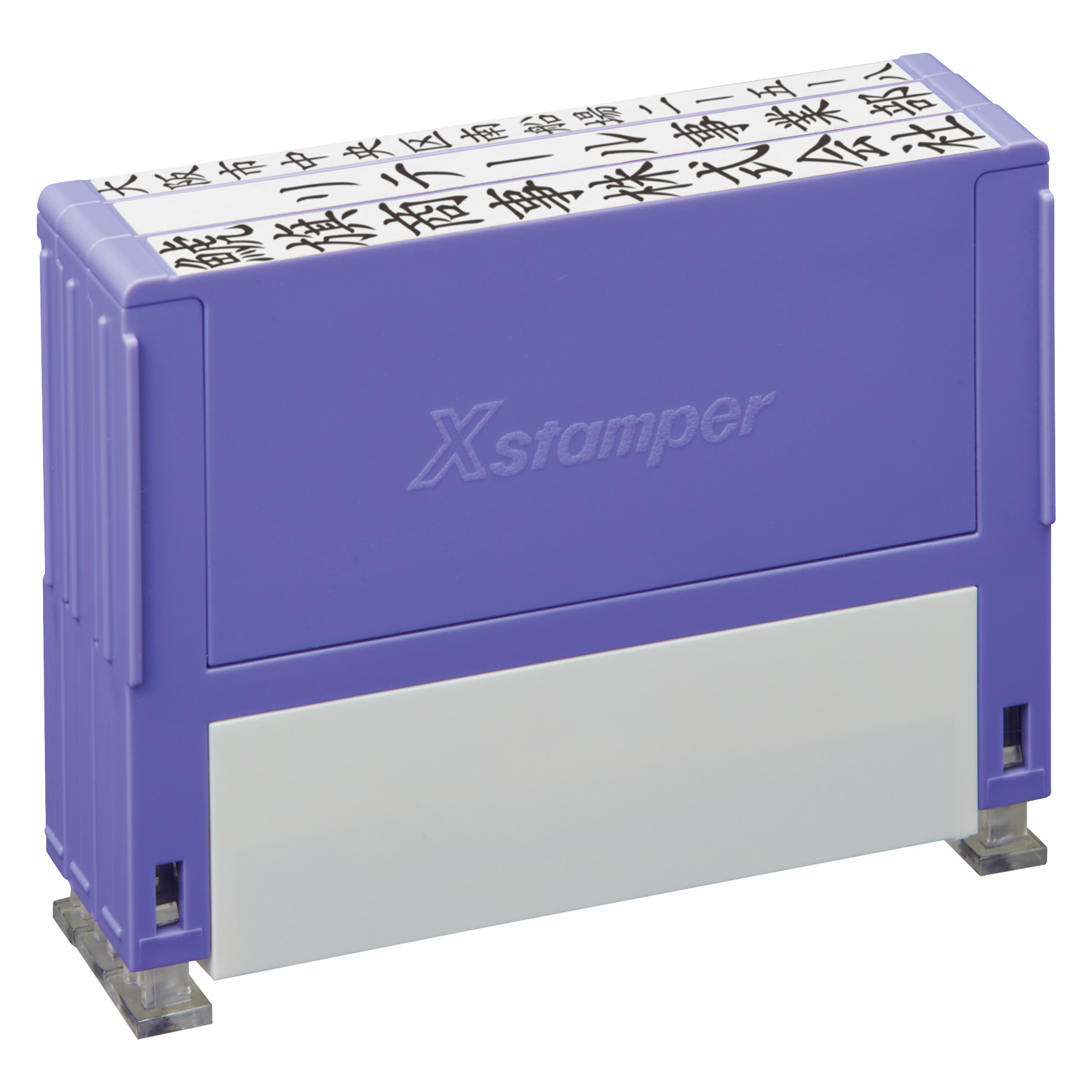 組み合わせ印 0749号|XHC-0749|商品カタログ|シヤチハタ株式会社