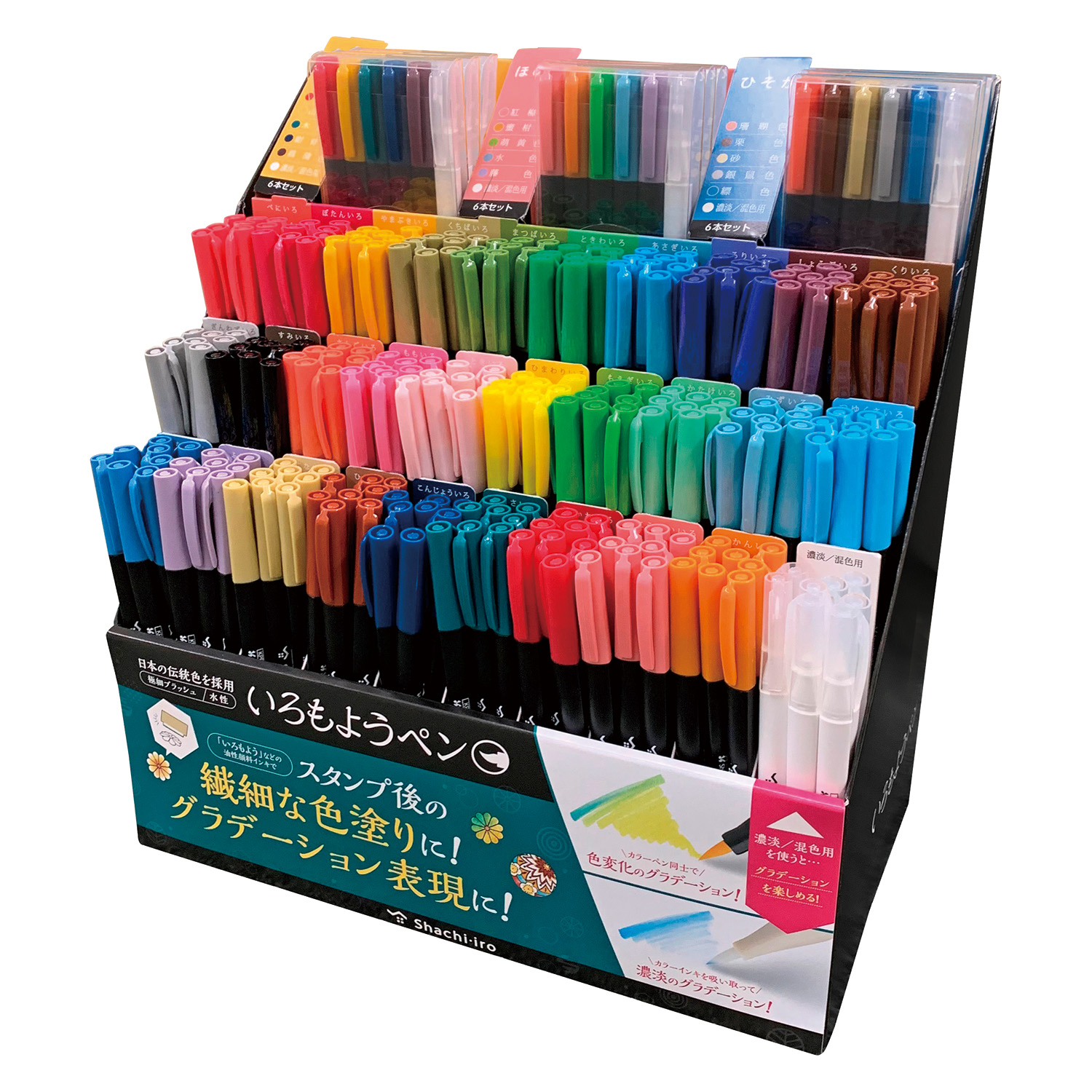 いろもようペン 向日葵色|KPFS-F-Y|商品カタログ|シヤチハタ株式会社