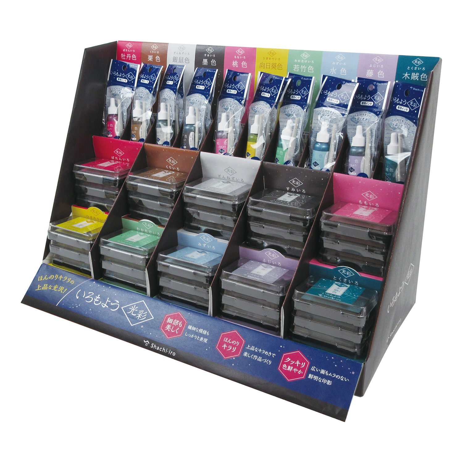 いろもよう 光彩 藤色|HAC-1G-PV|商品カタログ|シヤチハタ株式会社