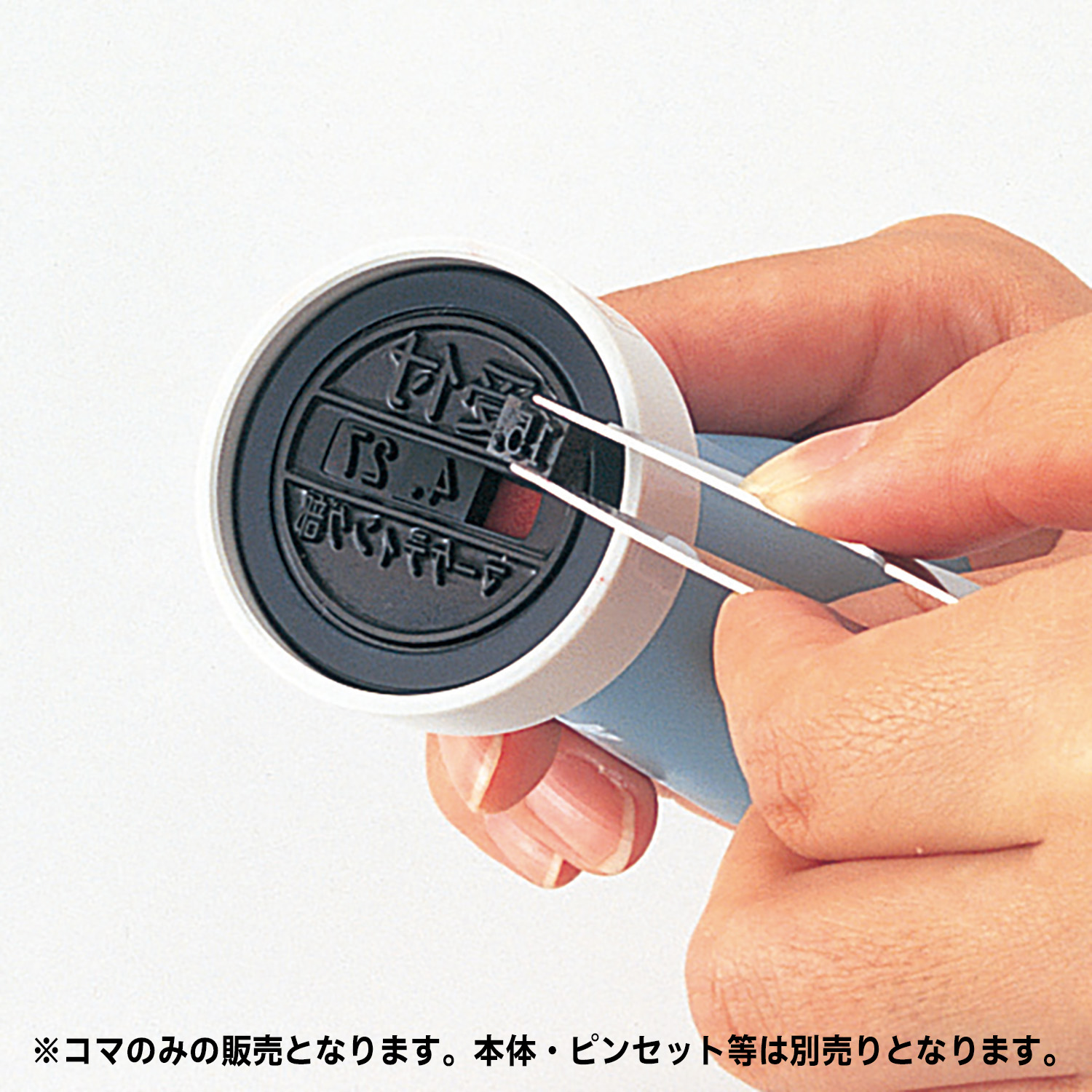 日付差替コマ 16号 年号 5年分×2|XD-16KY|商品カタログ|シヤチハタ株式会社