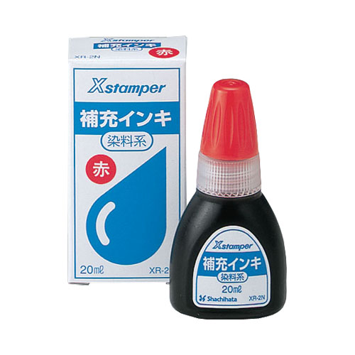 染料系インキ20ml 紫|XR-2N|商品カタログ|シヤチハタ株式会社