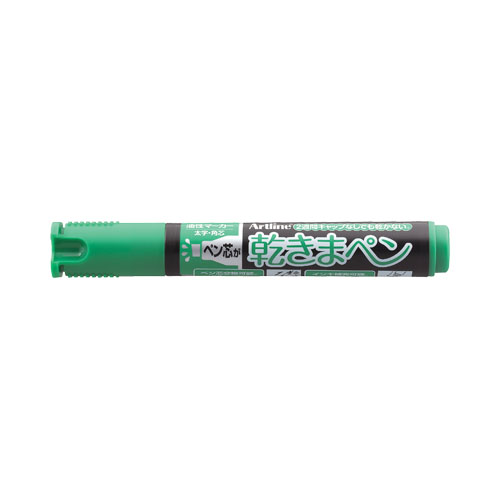 乾きまペン 油性マーカー 太字・角芯 黄土色|K-199N|商品カタログ