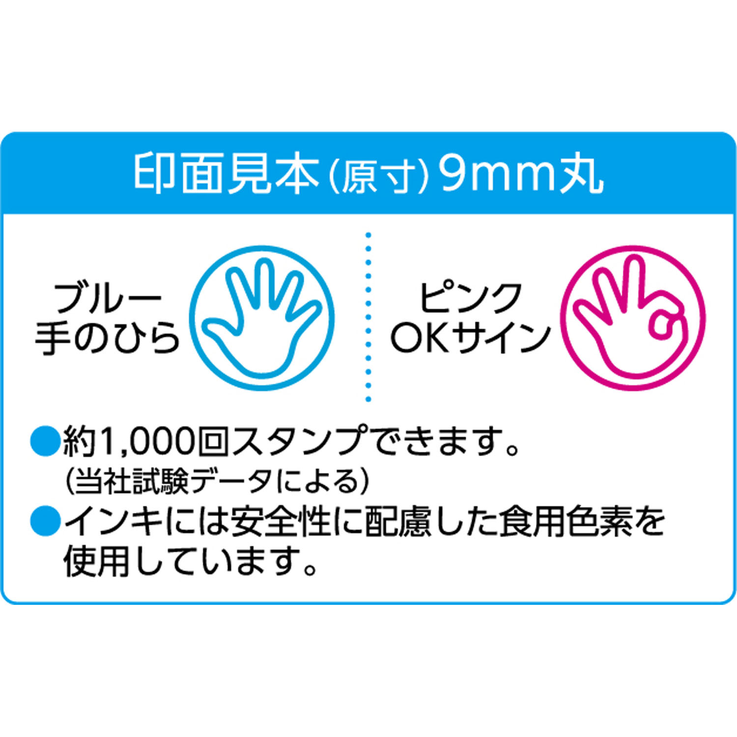 おててポンキャップレス ピンク|ZHT-CL2/H-02|商品カタログ|シヤチハタ