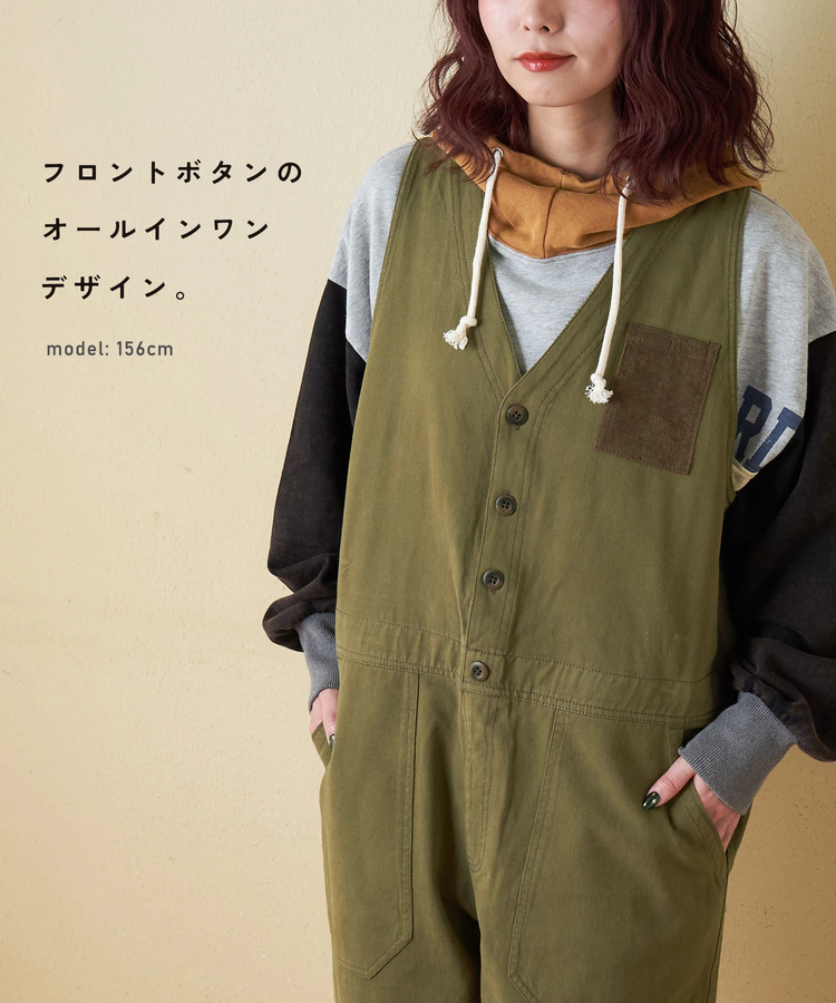 冬クリアランス】ピーチツイル × コーデュロイ サロペットパンツ