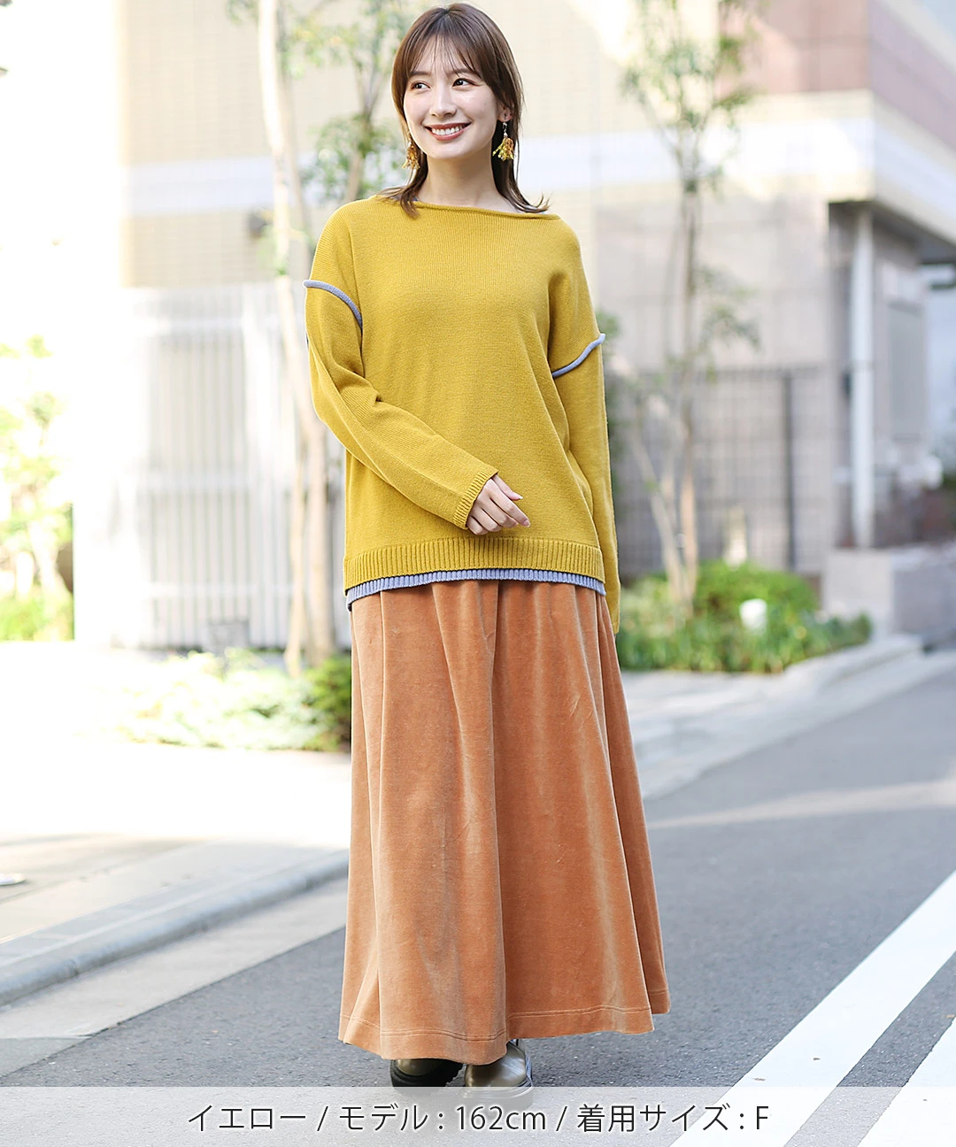 ウォッシャブルチロリーニットプルオーバー【2月24日(火)15時までの