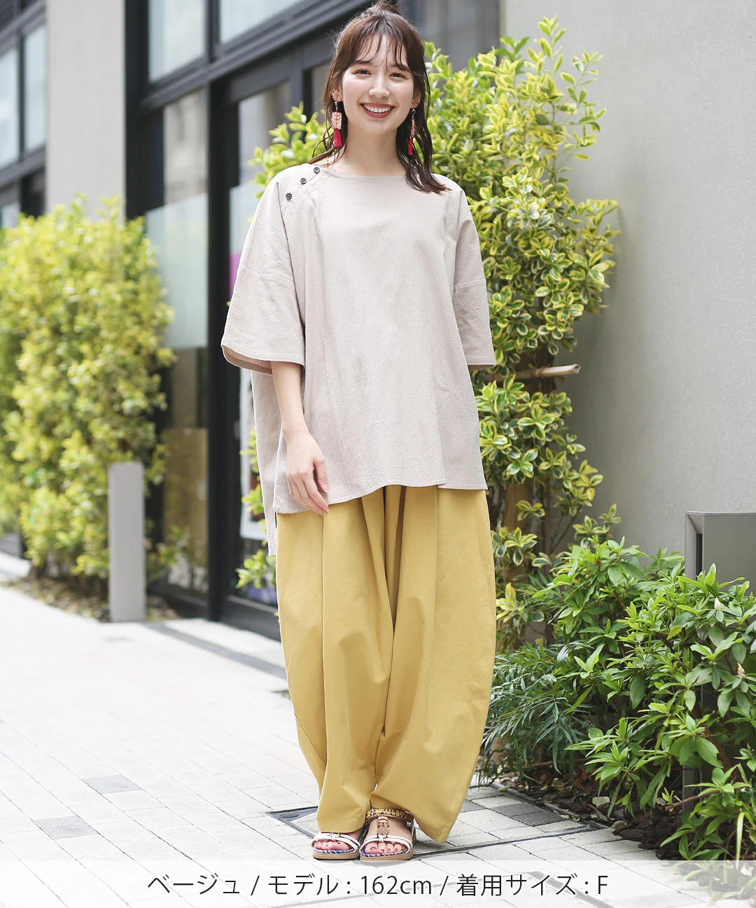 サルエルパンツ / パンツ | エスニックファッション＆雑貨のチチカカ