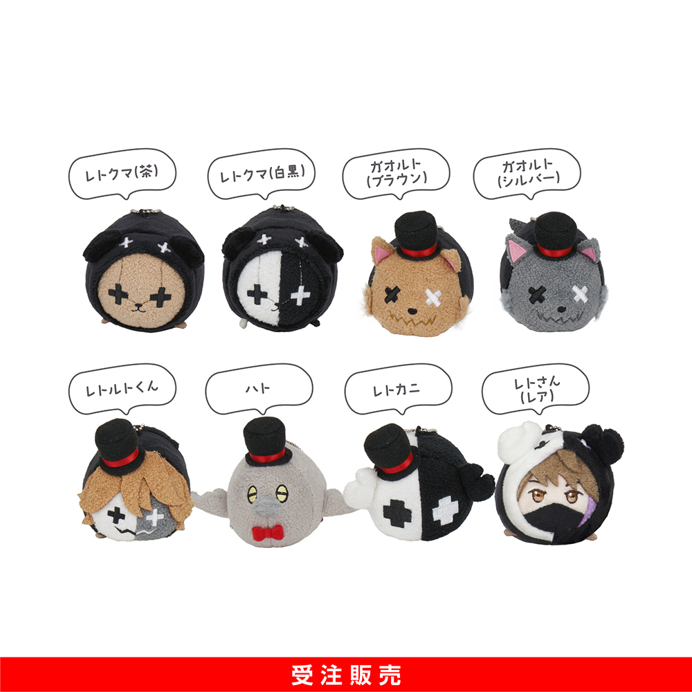 レトころぬいぐるみコレクション(全7種＋レア1種)※ランダム商品