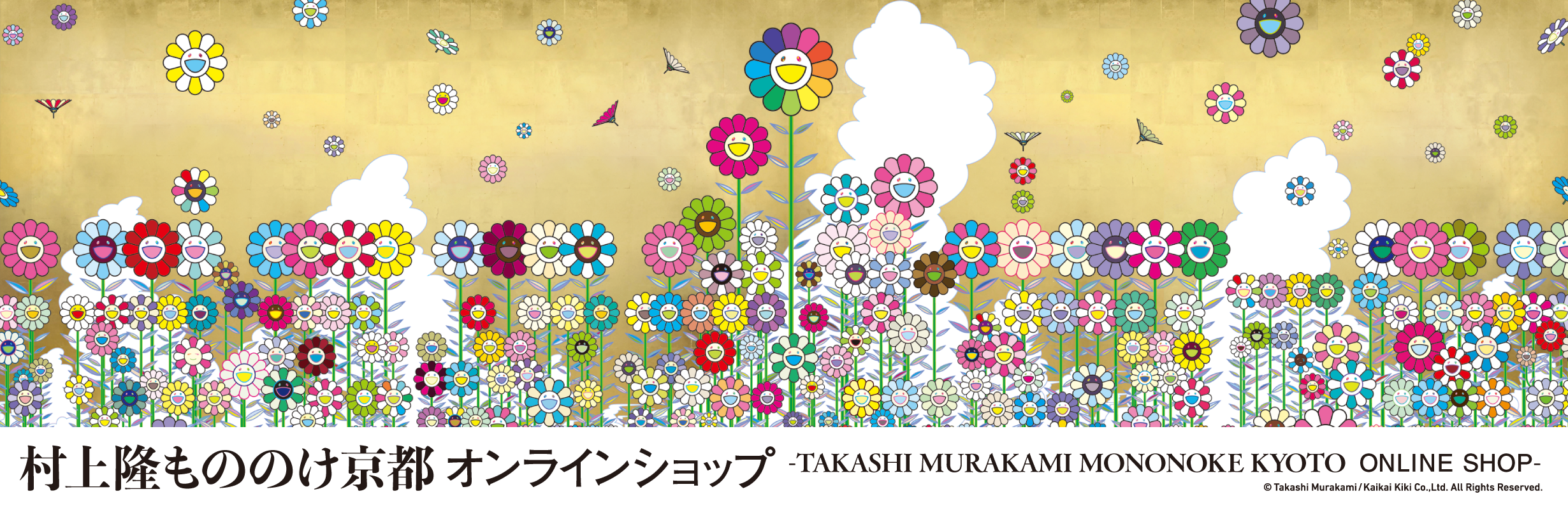 新品未開封 村上隆 もののけ京都展 フラワー パズル flower puzzle