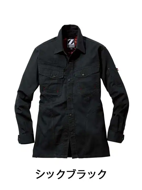 Z-DRAGON】 71204 長袖シャツ [秋冬]通販ページ│自重堂＜公式