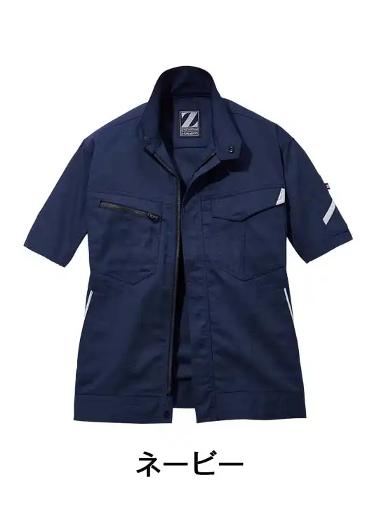Z-DRAGON】 75500 製品制電長袖ジャンパー[春夏]通販ページ│自重堂