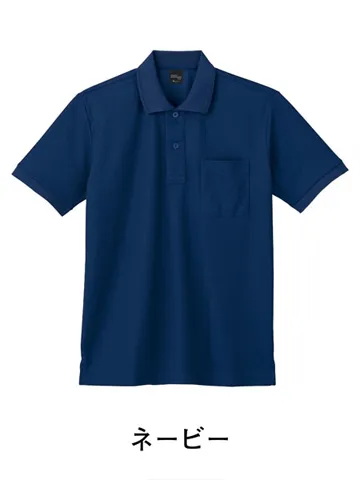 Field Message】85854 半袖ポロシャツ[通年]通販ページ│自重堂＜公式