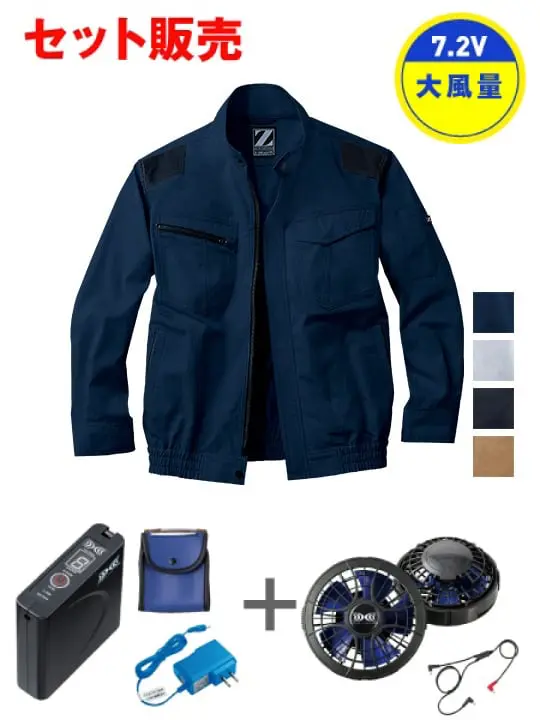 Z-DRAGON】 74040 空調服(R)長袖ブルゾン(ファン無し) [春夏]通販