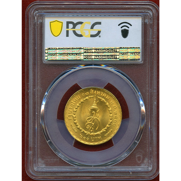 JCC | ジャパンコインキャビネット / タイ 1968年 600バーツ金貨
