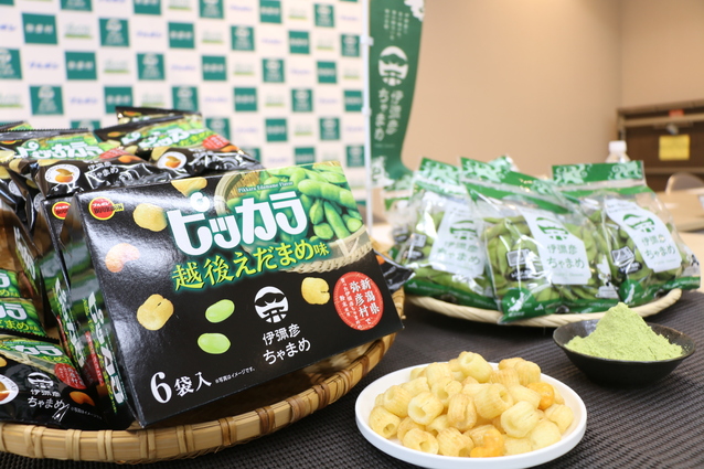 弥彦村の「伊彌彦ちゃまめ」を使用したスナック菓子商品化 | JA新潟