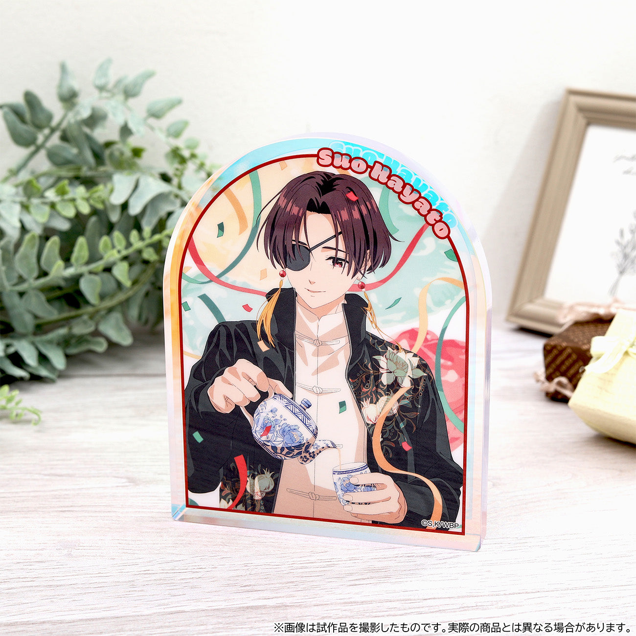 WIND BREAKER ノーブルアート 蘇枋隼飛【予約商品】 – Tokyo Otaku Mode