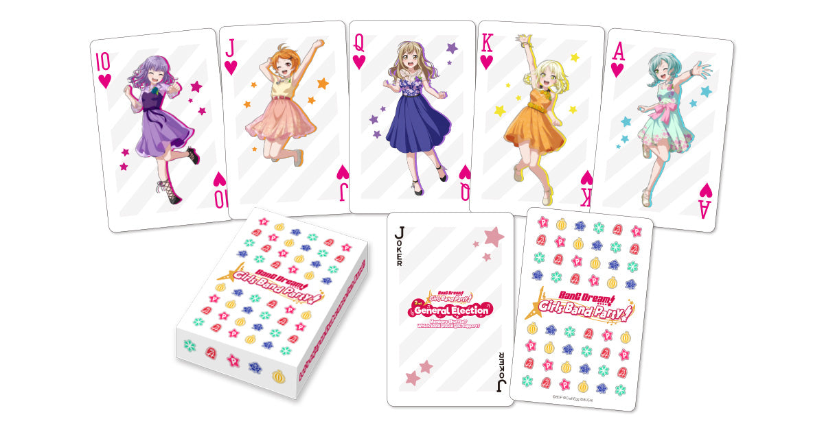 バンドリ！ガールズバンドパーティ！とびっきりぶっ飛んで楽しもう