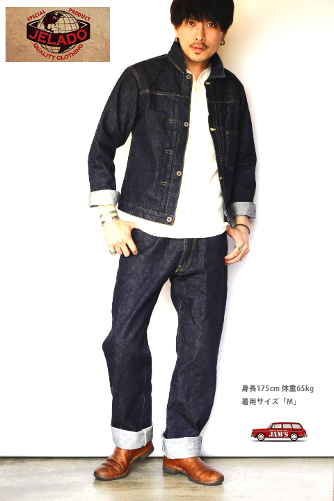 JELADO」44DENIM JACKET T-BACK 14oz ジェラード 44デニム 1944年 世界