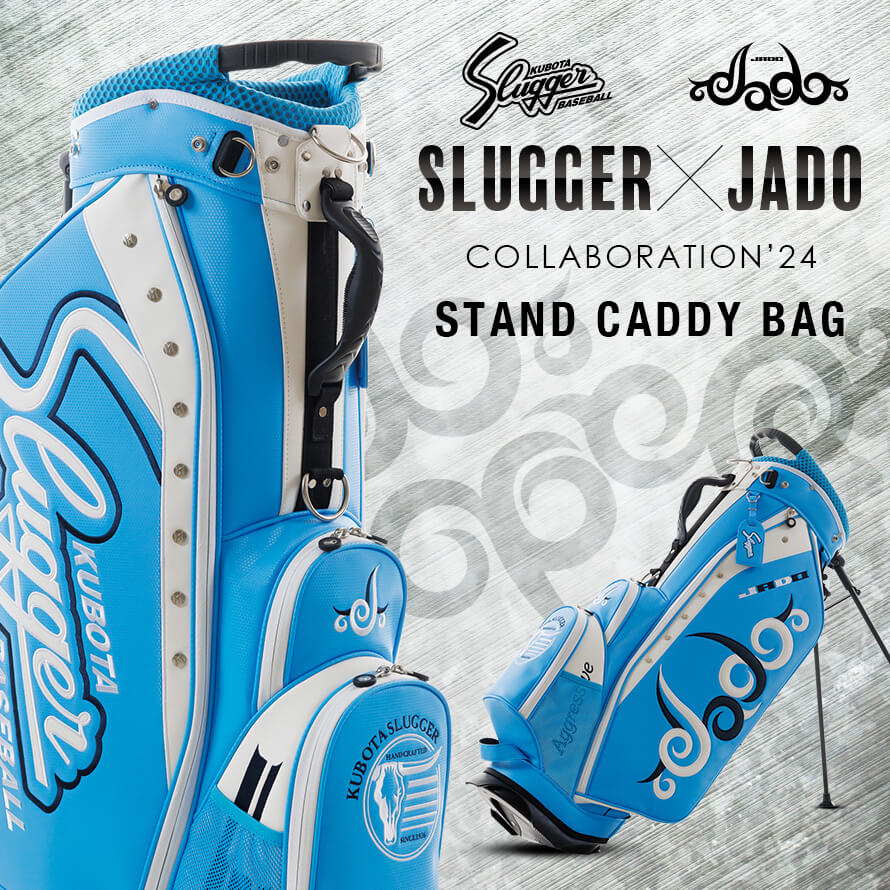 JADO公式オンラインストア / 【200本限定】KUBOTA SLUGGER×JADOコラボ