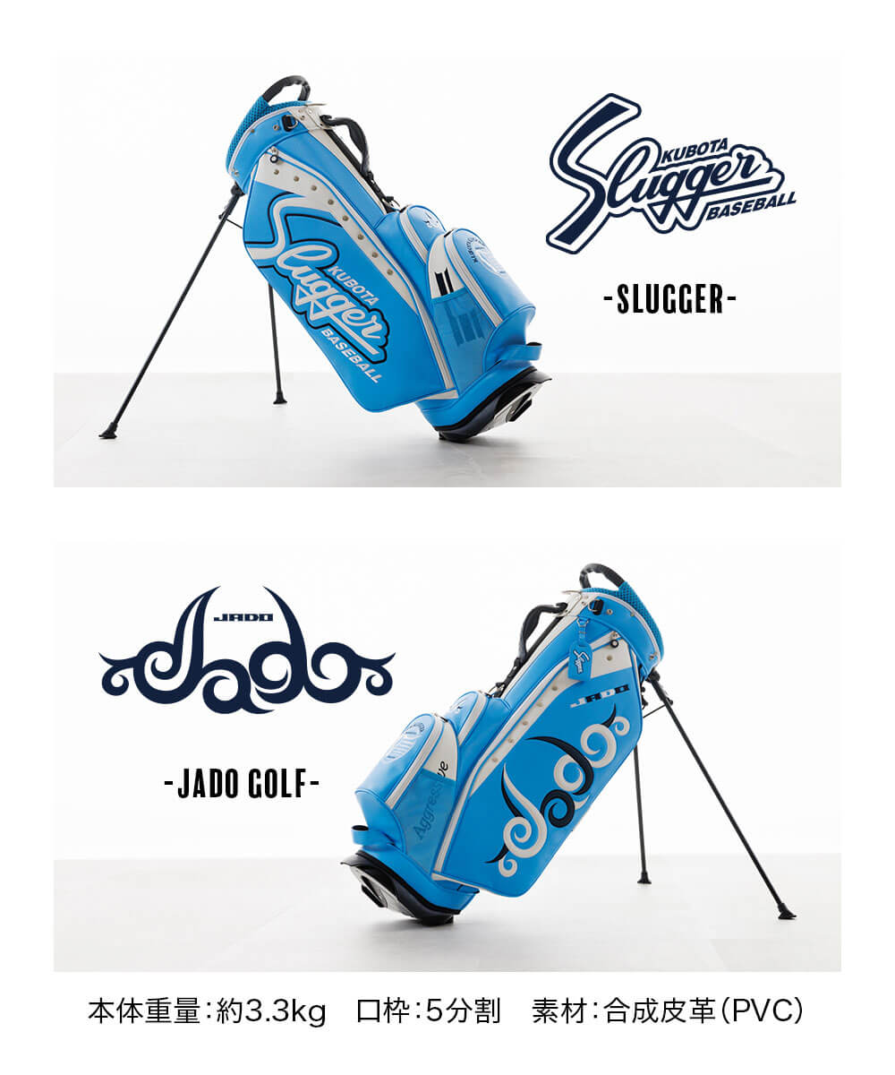 JADO公式オンラインストア / 【200本限定】KUBOTA SLUGGER×JADOコラボ