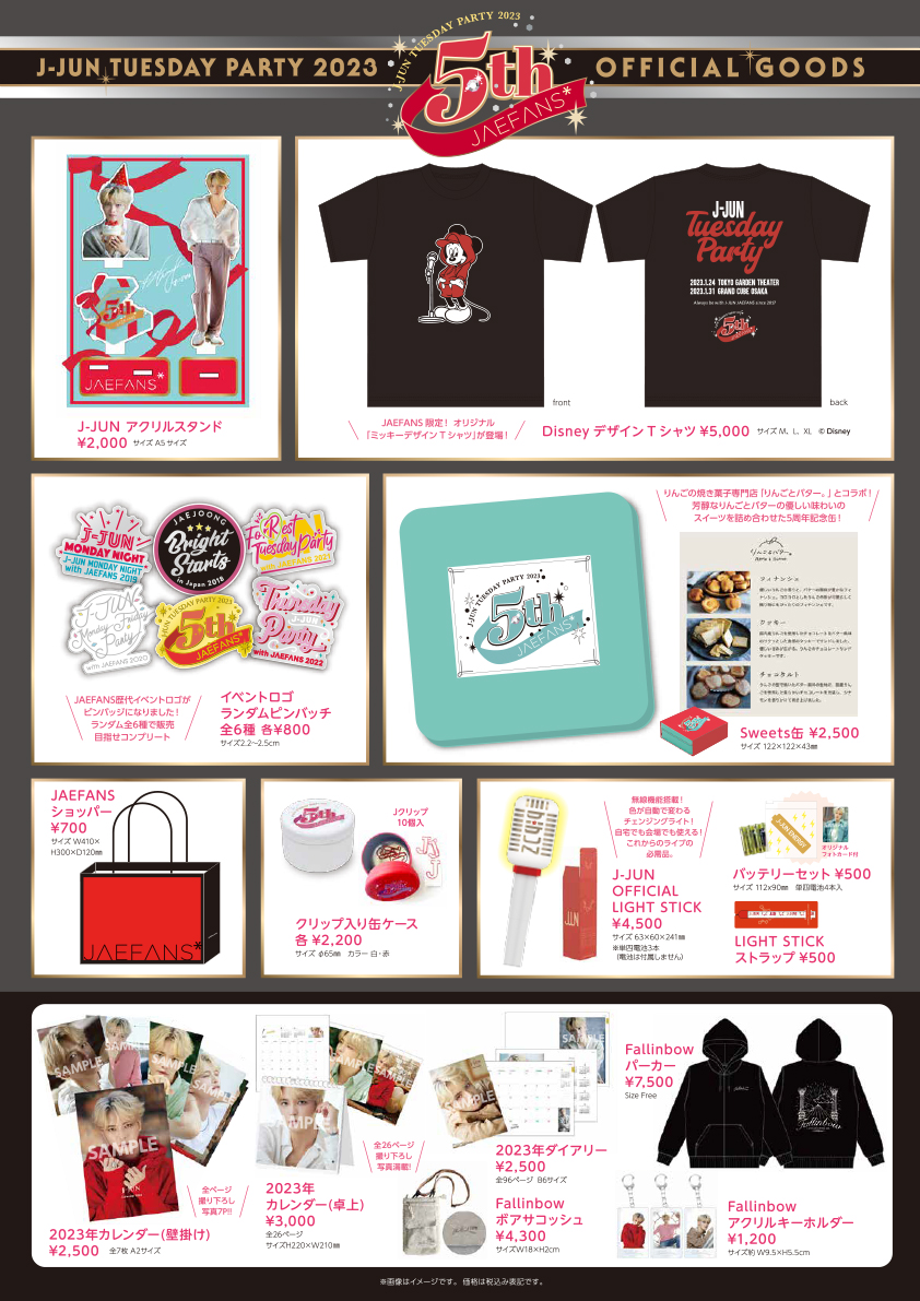 J-JUN TUESDAY PARTY 2023』OFFICIAL GOODS販売決定！｜JAEJOONG