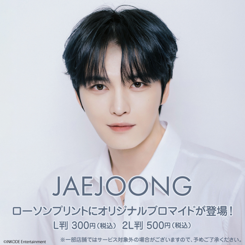 DAOTHUTHUY様、専用ページ☆ジェジュンプロデュースOUR STORY追加