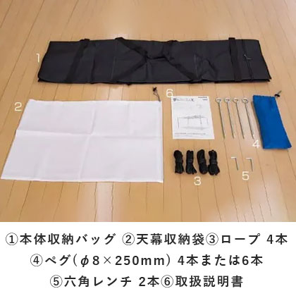 かんたんてんと3 サマーシールド アルミ | ワンタッチテント | 日本テント
