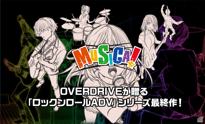 美少女ゲーム業界の敏腕キュレーターが語る--クラウドファンディング