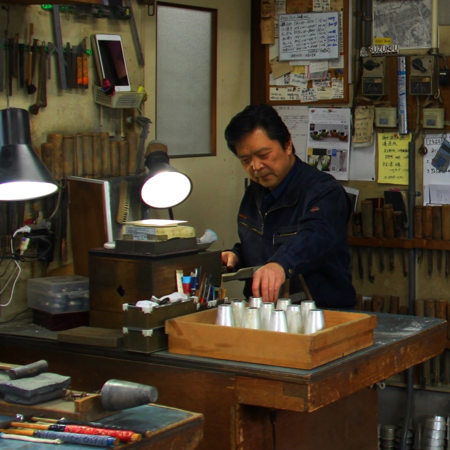 錫器 ぐい呑み | 籐巻 | 錫光