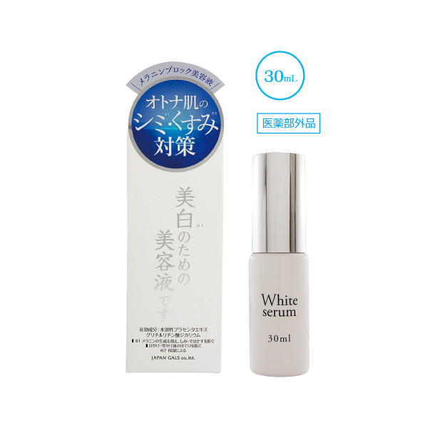 ホワイトセラム30mL：ジャパンギャルズの美容液 – JAPANGALS公式サイト
