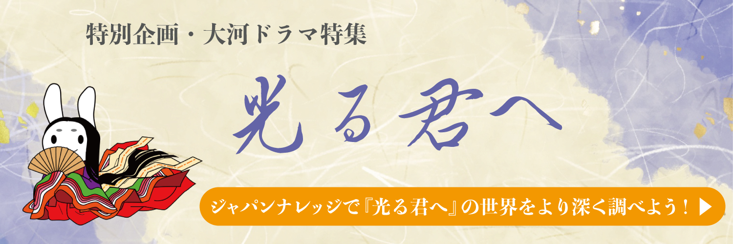 晴川庄眼養信筆梅と鶴の図