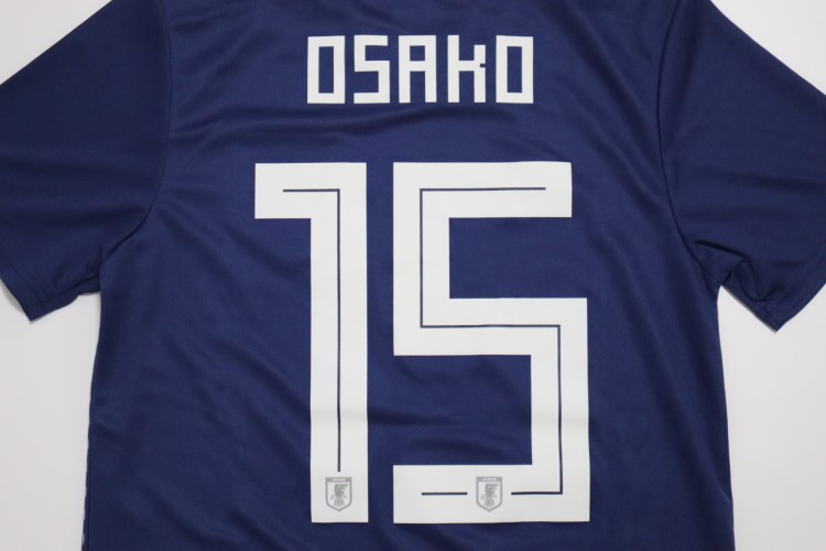 2018-2019 Japan National Team Jersey Home Osako #15 | Japan Soccer