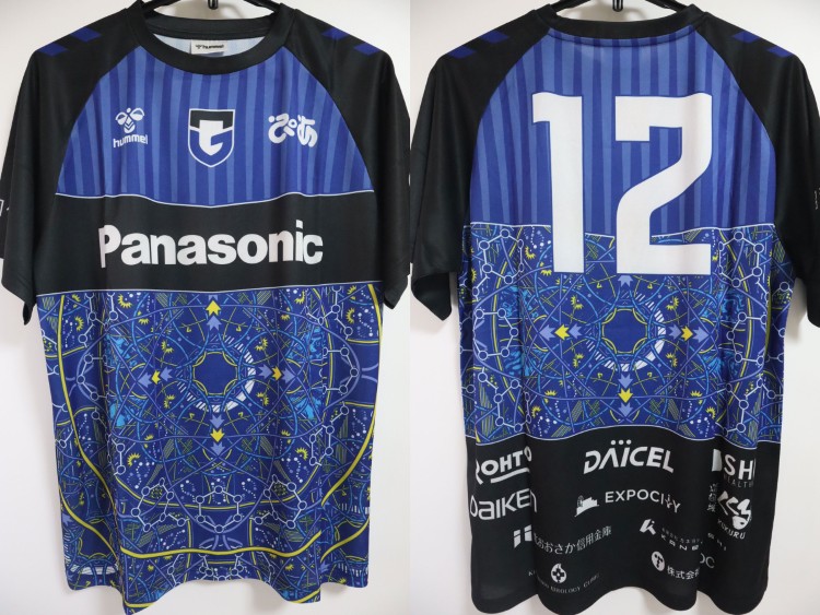 2023 Gamba Osaka EXPO Match Cheap Jersey | Japan Soccer Jersey Store