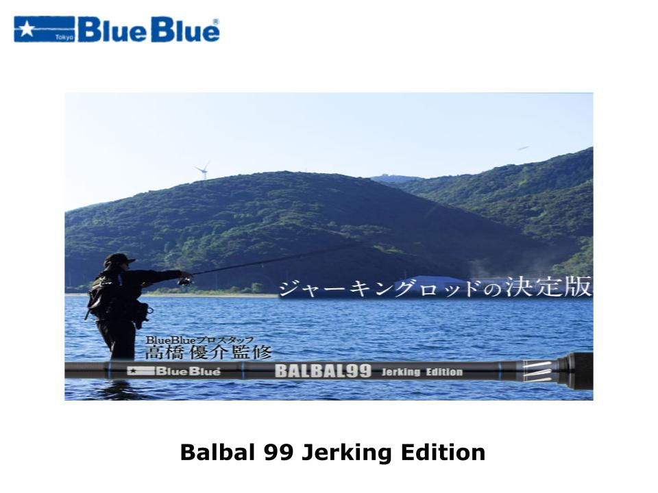 Pre-Order Blueblue Balbal 99 Jerking Edition – JDM TACKLE HEAVEN