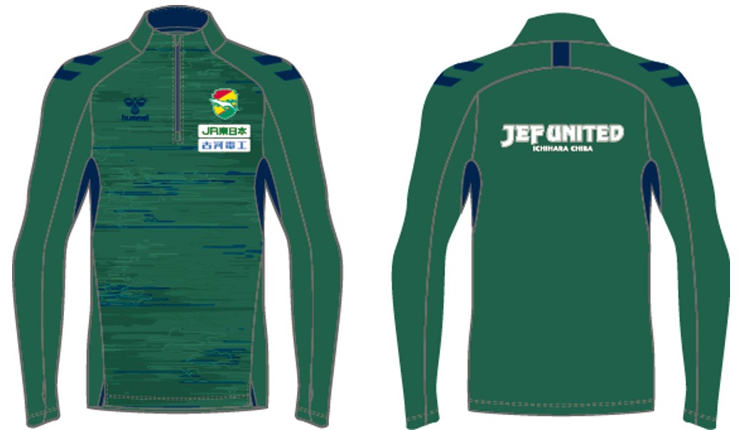 2025hummelトレーニングウェア・アンセムジャケット販売のお知らせ