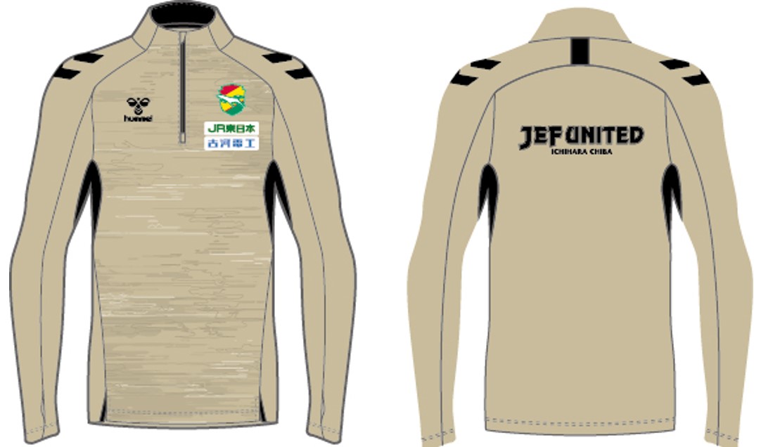 2025hummelトレーニングウェア・アンセムジャケット販売のお知らせ