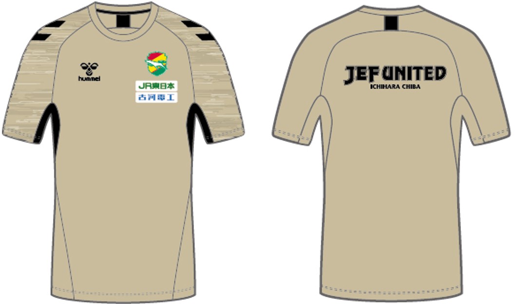 2025hummelトレーニングウェア・アンセムジャケット販売のお知らせ