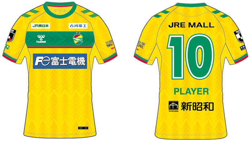 ジェフユナイテッド市原千葉、2024シーズンオーセンティック