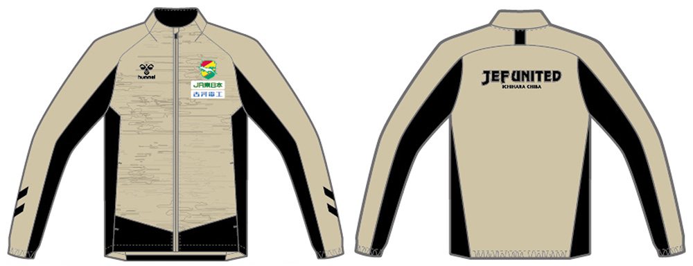 2月8日（土）「12JEFの日」 2025トレーニングウェア・アンセムウェアを