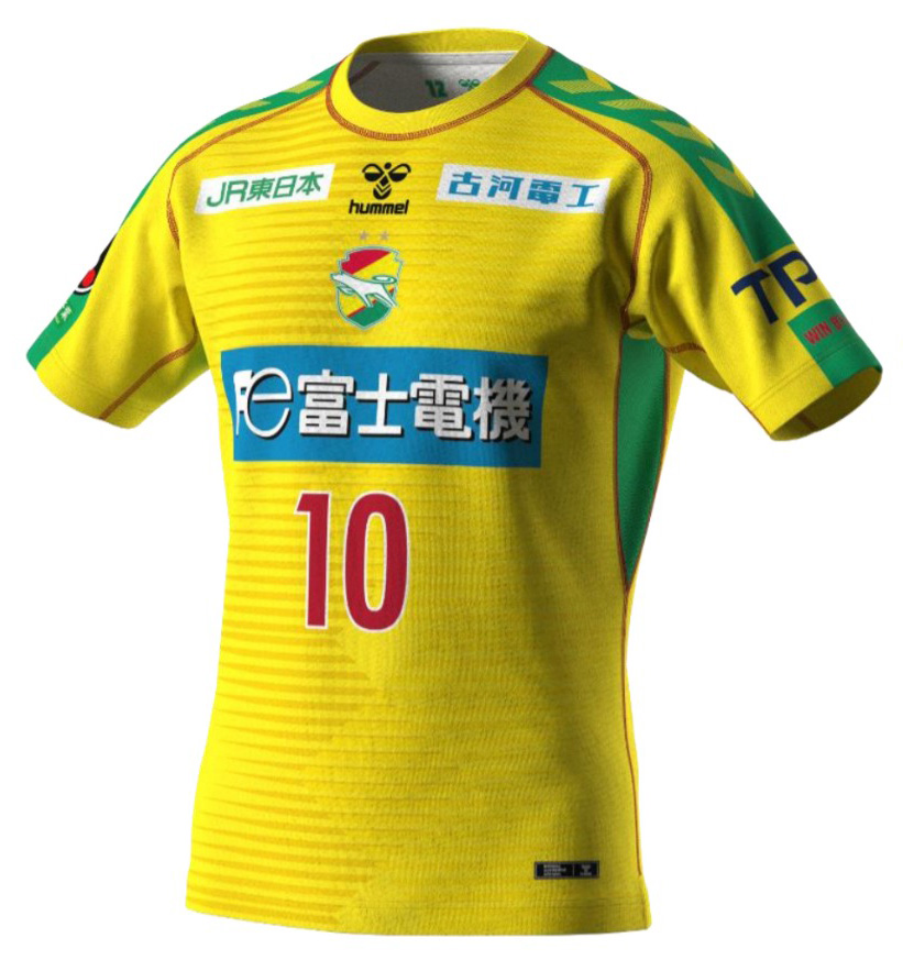 ホームタウン広域化20年記念ユニフォームについて｜ニュース｜ジェフ