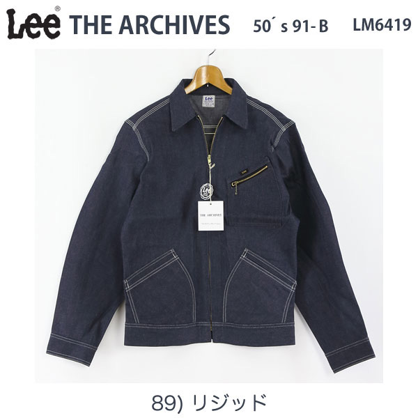 Lee The Archives 50'S 91-B LM6419 ジッパージャケット ジェルト