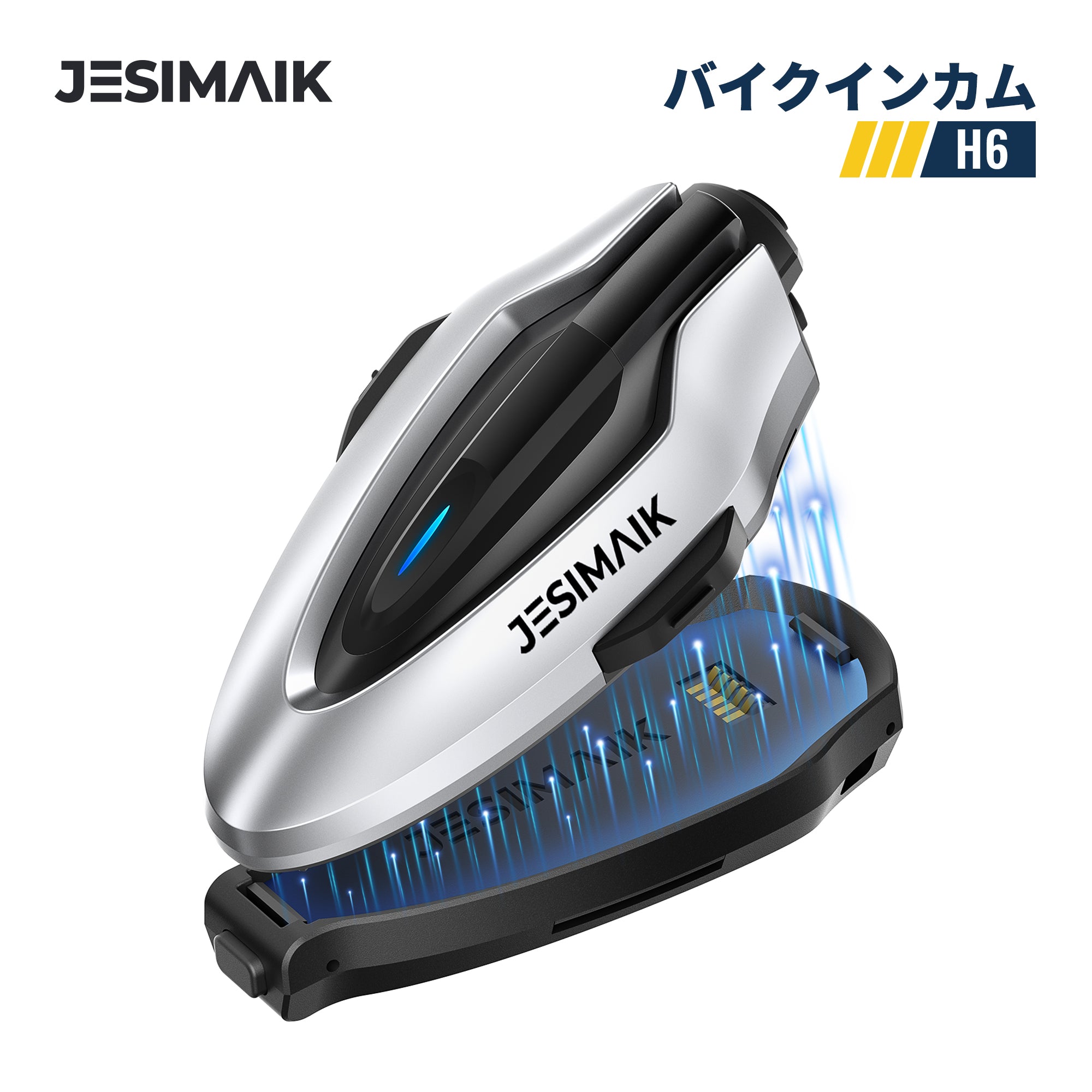 バイクインカム H6 – JESIMAIK