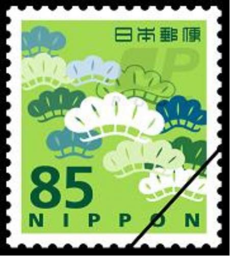 普通切手 85円 【85円×50枚シート】※シールタイプの価格・金額（買取