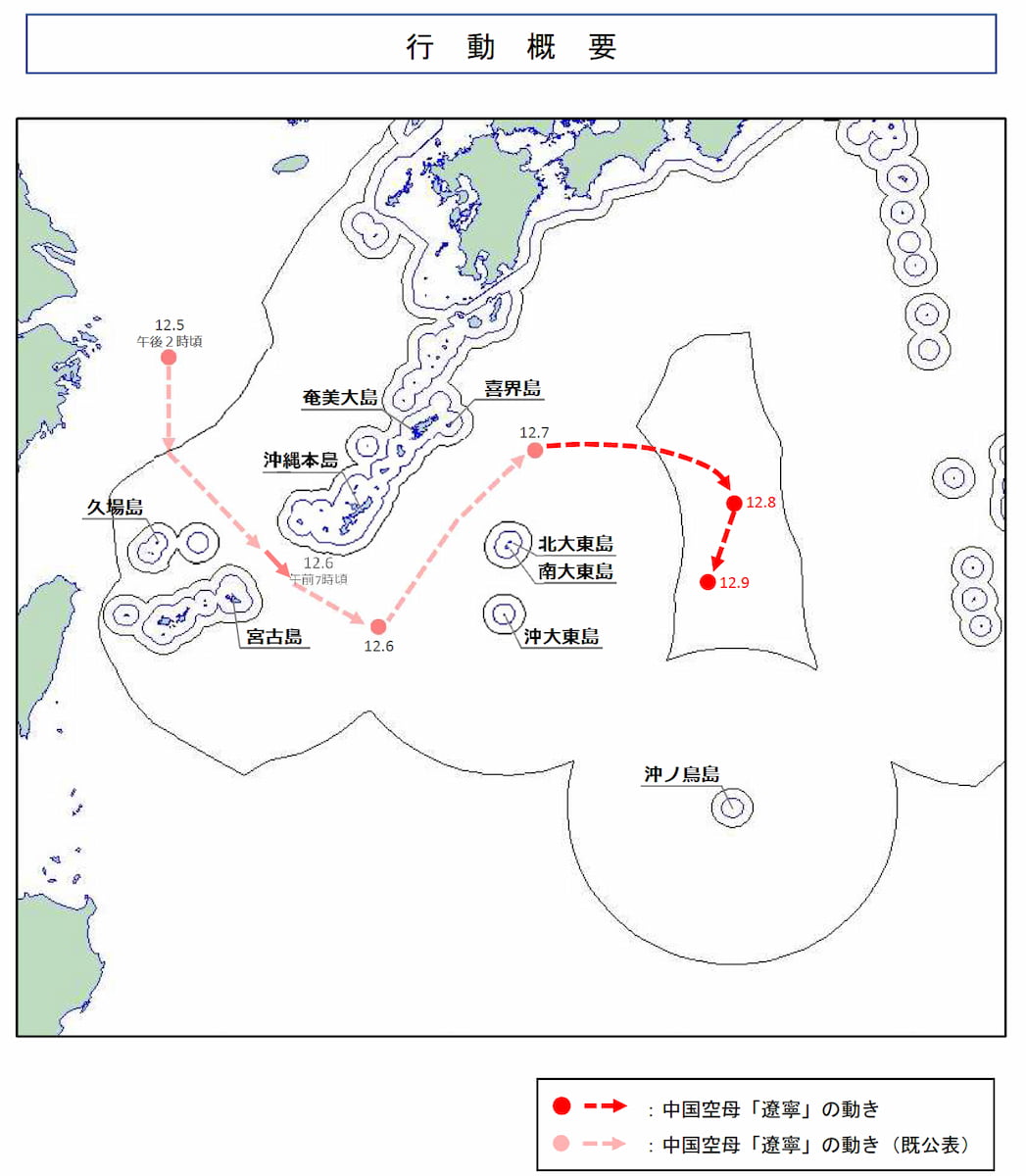 中国海軍艦艇4隻が北大東島の東海域を航行、空母の艦載戦闘機等による