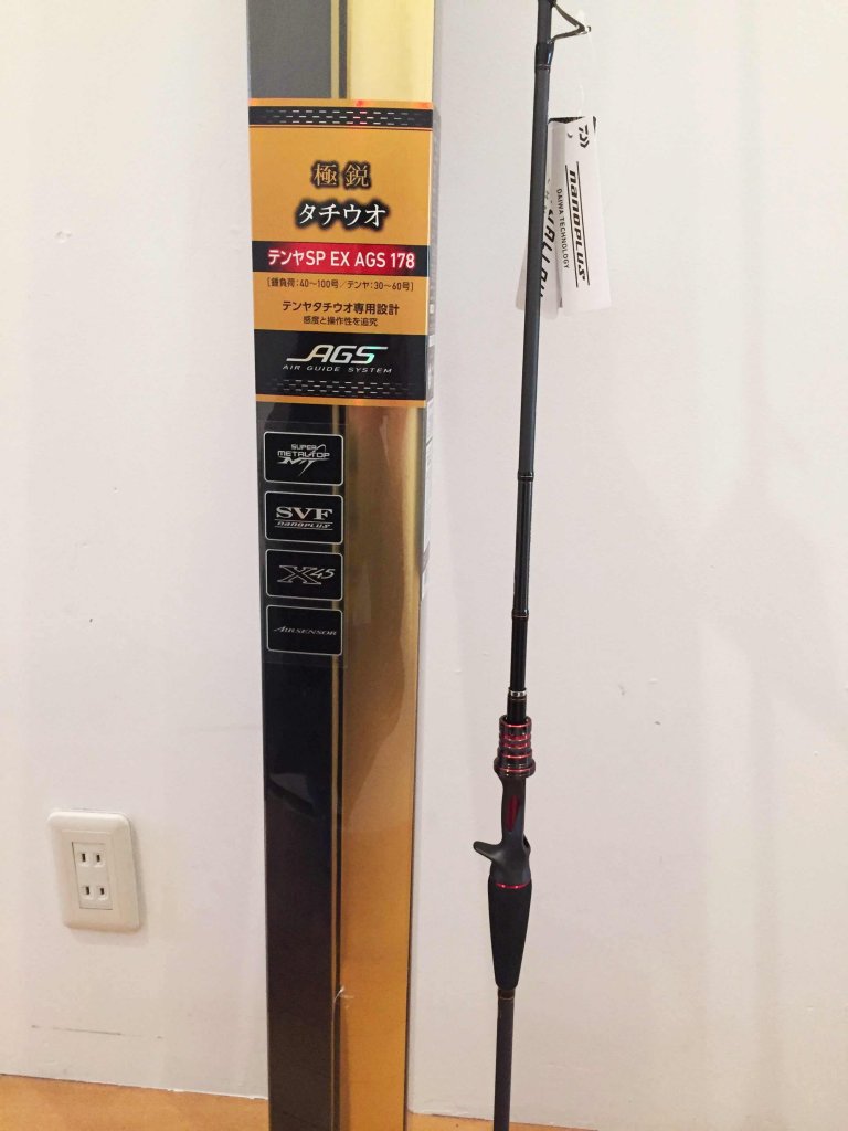 ダイワ極鋭タチウオテンヤSP EX AGS 178をインプレ！すんばらしい