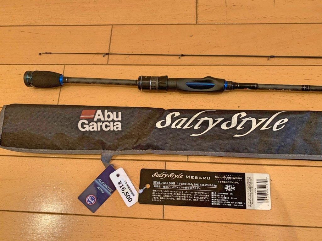 ソルティースタイル メバル STMS－762ULS－KR Salty Style