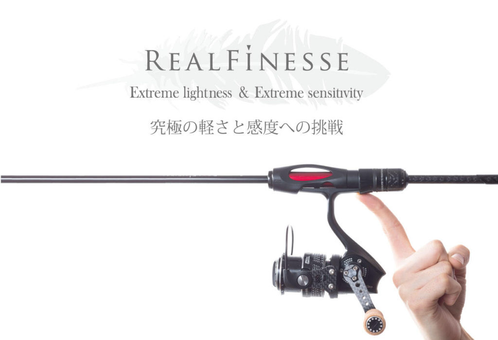 ABUの入門〜最上級メバルロッドを紹介】思わず買っちゃった入門メバル